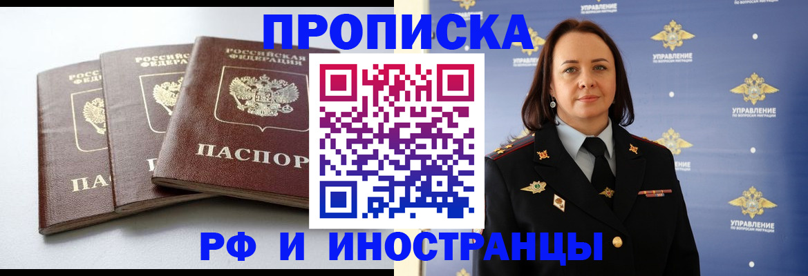 регистрация для школы в Железногорске