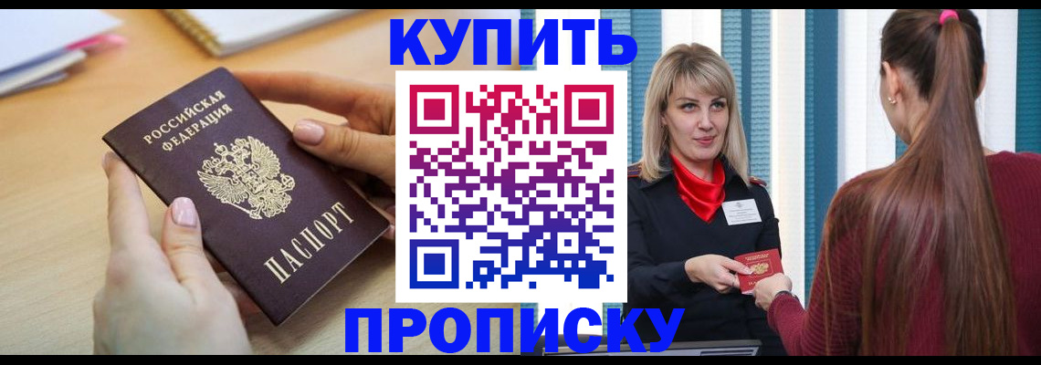 форма 3 в Железногорске