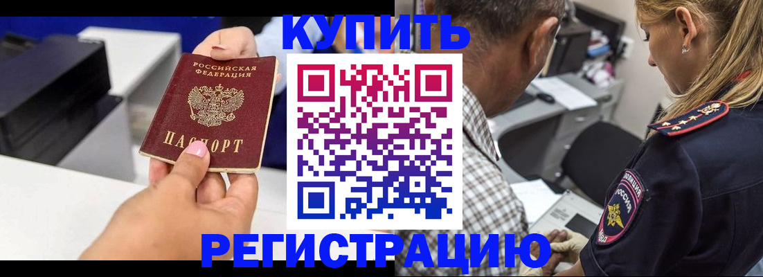 регистрация для дет. сада в Железногорске